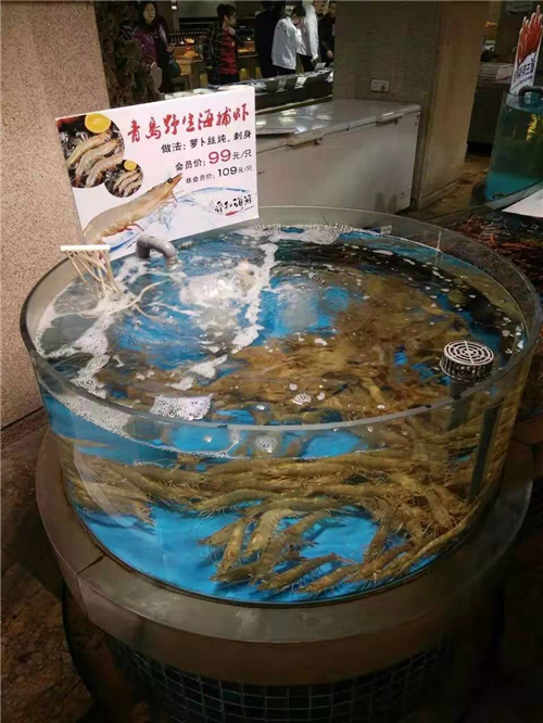 酒店海鮮池